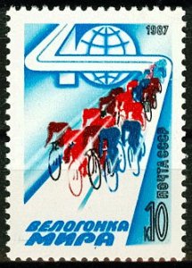 1987 USSR 5710 40th World Cycling Race