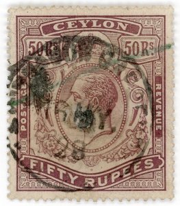 (I.B) Ceylon Revenue : Duty Stamp 50R (1924)