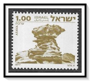 Israel #664 (v) Landscape MNH