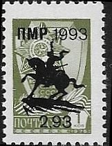 1975   Russia  Stamp with false Transnistrain Overprint