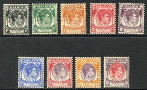 Straits Settlements SG278/88 Part set (die 1) M/M Cat 200 pounds