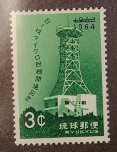 Ryukyu Scott 122a - Relay Station Inverted 1 - MNH - SCV $30.00