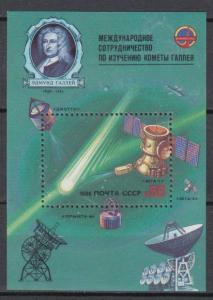 Russia - 1986 Space Comet Sc# 5434 - MNH (9358)