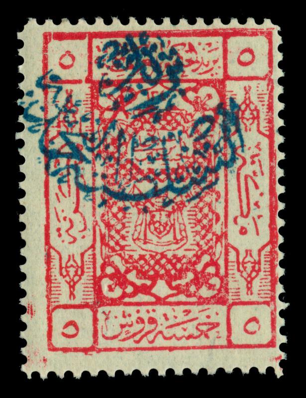 SAUDI ARABIA 1925 NEJDI  Admin.of Hejaz  5pi  blue handstamp Sc# 45 mint MH VF