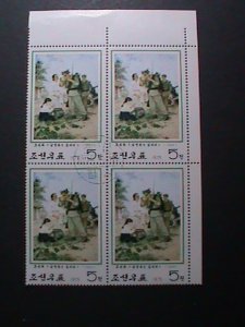 ​KOREA-1975 PROMOTION-ONTHE ROAD TO SOUTHWARD-CTO IMPRINT LARGE JUMBO BLOCK-VF