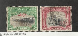 Pakistan Bahawalpur, Postage Stamp, #O1-O2 Used, 1945 Camel, JFZ