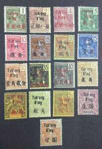 MOMEN: FRENCH CHINA TCHONGKING SC #17-33 1906 MINT OG H/2NG(75c,1fr) LOT #62714