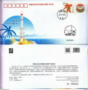 HT-83 China 2016 CHANGZHEN-5 ROCKET COMM.COVER 
