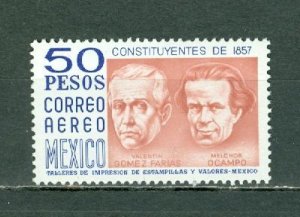 MEXICO 1975 AIR #C451 HV of SET  MNH...$15.00