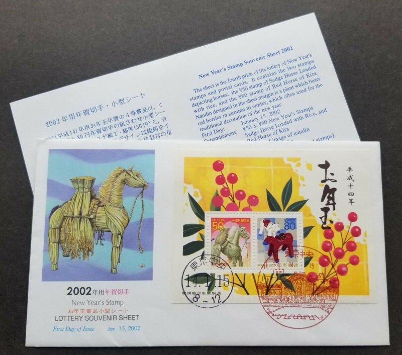 【貴重】WILD HORSES来日公演 B2ポスター FREE SHIP Japan Chinese New Year Of The Horse 2002 Lunar