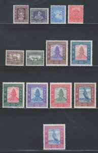 Nepal 1959 Nepal's Admission to the UPU Scott # 104 - 116 MH (Short Set)