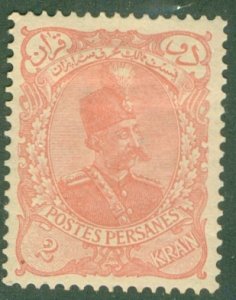 IRAN 114 MH (RL) 4239 CV $10.00 BIN $4.50