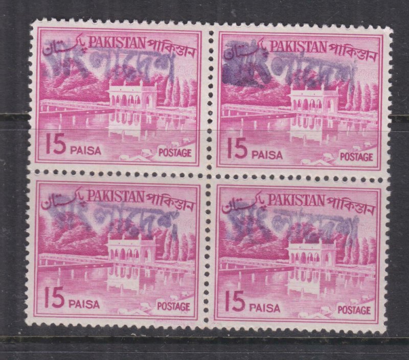 BANGLADESH,1971 Bengali overprint in Purple, 15p. block  of 4, mnh.