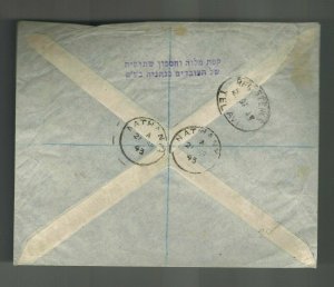 1943 Nathanya Palestine Registered Cover Local use in Hebrew