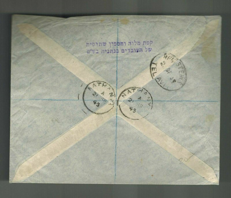 1943 Nathanya Palestine Registered Cover Local use in Hebrew