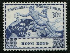 Hong Kong SC# 182 / SG# 175, UPU 75th Anniv., 30c, MH 