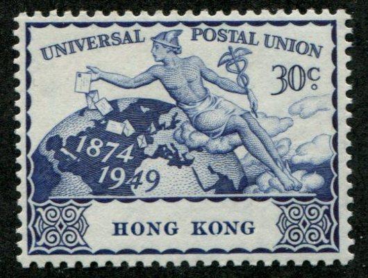 Hong Kong SC# 182 / SG# 175, UPU 75th Anniv., 30c, MH 