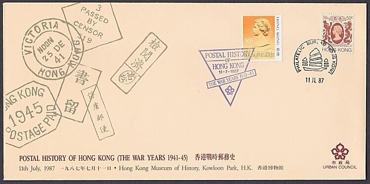 HONG KONG 1987 Commem cover - Postal History of HK - The War Years..........x621