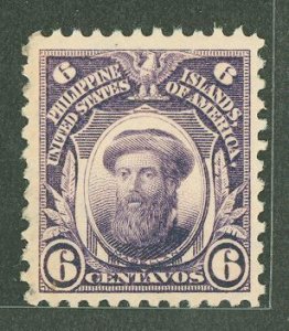 Philippines #287 Unused Single