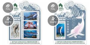 Z08 ST18420ab Sao Tome and Principe 2018 Macau Marine Life MNH ** Postfrisch Set