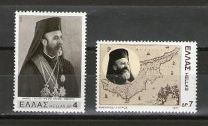 Greece 1218-1219 MLH