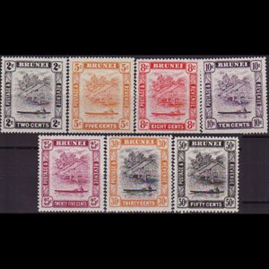 BRUNEI 1947 - Scott# 63a-72a Scene New Perf. Set of 7 LH