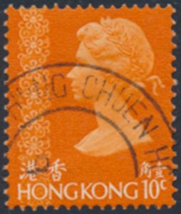 Hong Kong  SG 283a  SC# 275d  Used Coil stamp  see details & scans