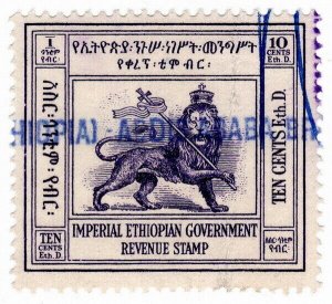 (I.B) Ethiopia Revenue : Duty Stamp 10c (Lion of Judah)