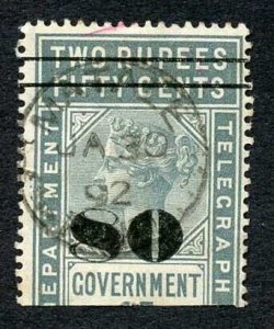 Ceylon Telegraph SGT100 80c on 2r50c Grey Only 8000 issued Cat 10 pounds