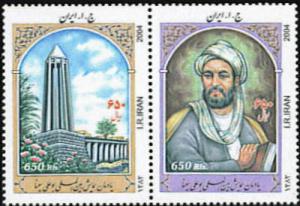 Iran Scott #2895 Avecinna