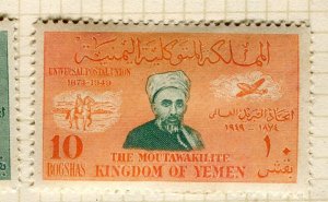 YEMEN; 1949 early UPU Anniversary issue Mint hinged 10b. value