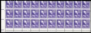 807, MNH 3¢ Misperforated Freak Error - Block of 30 Stamps *- Stuart Katz