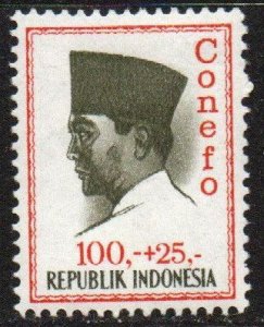 Indonesia Sc #B179 Mint Hinged