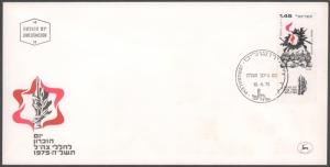 Israel, First Day Cover