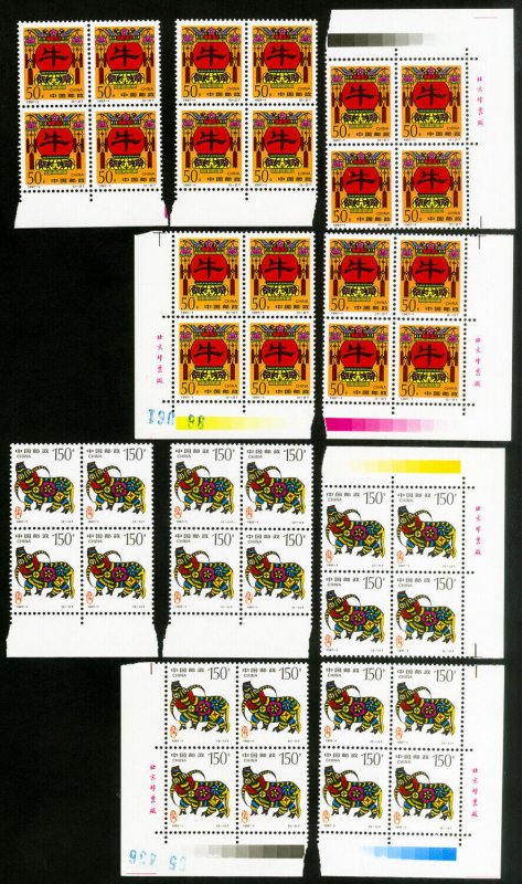 PRC China Stamps # 2550-51 MNH XF Lot Of 20 New Year Scott Value $30.00