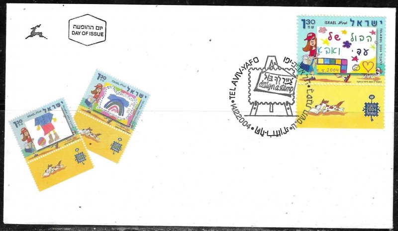 Israel 2004 FDC Scott #1580 Design A Stamp Telabul International Stamp Exhibit