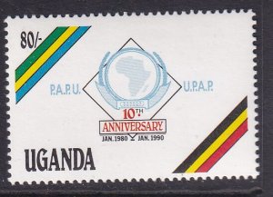 Uganda 787 MNH VF