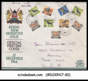 KENYA - 1966 NEW DEFINITIVE ISSUE / ANIMALS - 9V- FDC