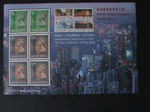 ​HONG KONG-CHINA-1992-7 SC#651m-HK CLASSIC SERIES #7-MNH S/S VERY FINE