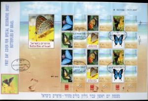 ISRAEL 2010 BUTTERFLIES OF ISRAEL BLUE/WHITE  PERSONALIZED SHEET FIRST DAY COVER