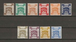 PALESTINE 1918 SG 5/15 MINT Cat £45