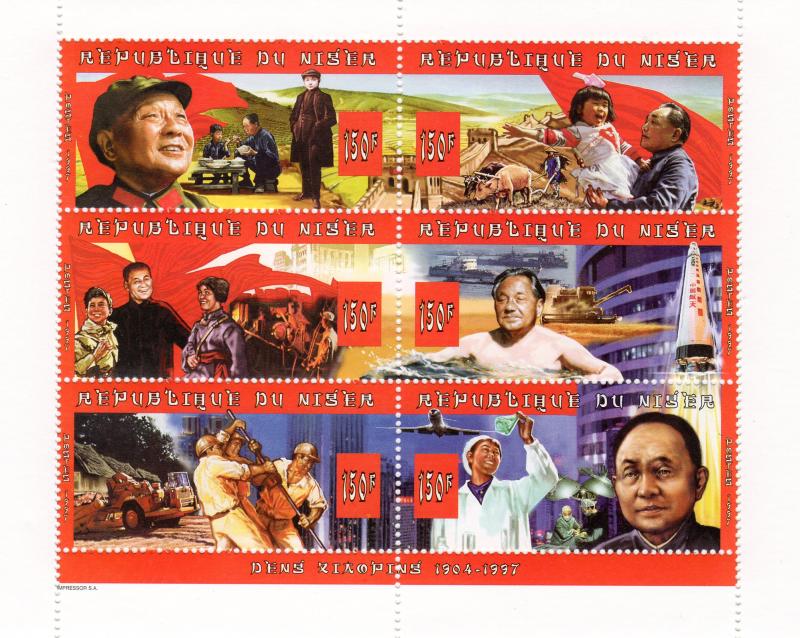 Niger 1997 Sc#943 Deng Xiaoping Chinese Space Program Sheetlet  (6) MNH