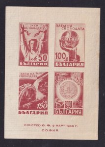 Bulgaria  #490  MNH  1945  sheet Liberty Loan