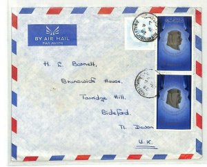 BAHRAIN Cover GB Devon Commercial FRANKING Air Mail 1982 {samwells-covers} CG109