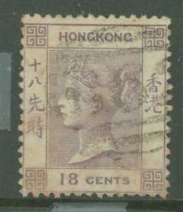 Hong Kong #4v  Single