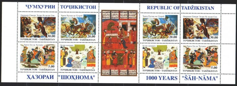 Tajikistan. 1993. Small sheet 27-29. 1000 years of Shah Nam. MNH. 