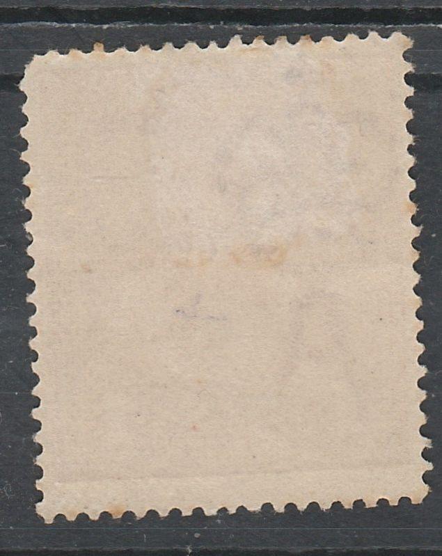 AUSTRALIA 1916 KGV 1D DIE II ROUGH PAPER 