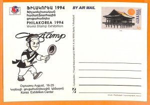 98970  - ARMENIA - POSTAL HISTORY -  Stationery Card 1994  ARCHITECTURE Korea