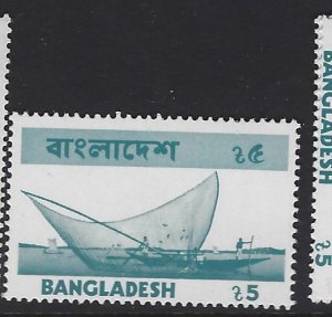 Bangladesh SC 105 MNH (3gwb)