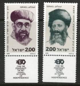 ISRAEL Scott 699-700 MNH** 1978 Hero set with labels